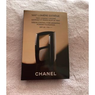 シャネル(CHANEL)のCHANEL マット ルミエール サンプル(ファンデーション)