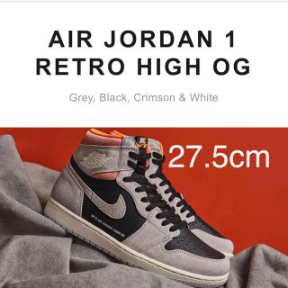 ナイキ(NIKE)のAIR JORDAN1 RETRO HI OG NEUTRAL GREY (スニーカー)