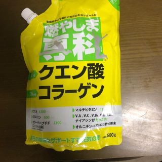 燃やしま専科(ダイエット食品)