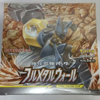 ポケモン(ポケモン)のポケモンカード　未開封(Box/デッキ/パック)