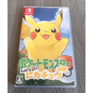 ポケモン(ポケモン)のポケモンLet’s Go ピカチュウ(家庭用ゲームソフト)