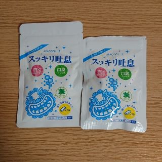 スッキリ吐息(口臭防止/エチケット用品)