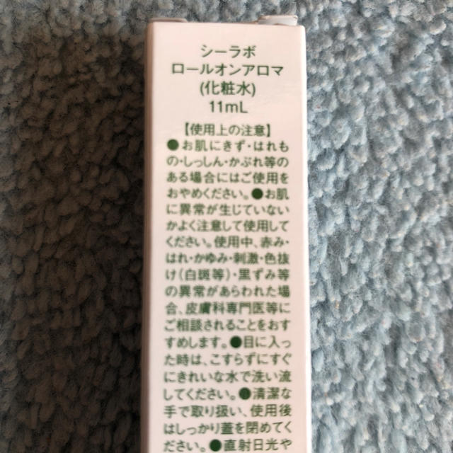 Dr.Ci Labo(ドクターシーラボ)のシーラボ ロールオンアロマ コスメ/美容のリラクゼーション(アロマグッズ)の商品写真