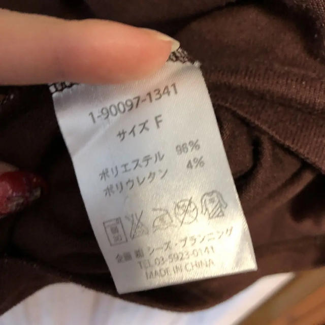 drug store's(ドラッグストアーズ)のしろくま様専用！drugstore's☆ロング丈薄手のニット レディースのトップス(ニット/セーター)の商品写真