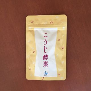 こうじ酵素(その他)