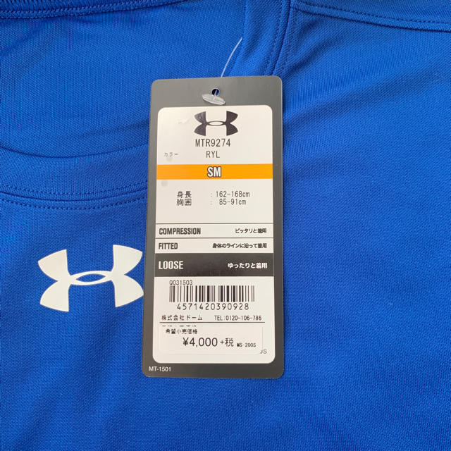UNDER ARMOUR(アンダーアーマー)の長袖メンズTシャツ メンズのトップス(Tシャツ/カットソー(七分/長袖))の商品写真