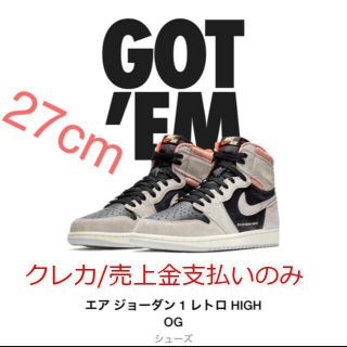 ナイキ(NIKE)のエアジョーダン 1 レトロ HI OG  JORDAN NEUTRAL GRAY(スニーカー)