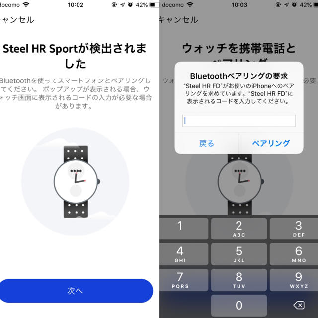 Withings Steel HR Sport メンズの時計(腕時計(アナログ))の商品写真