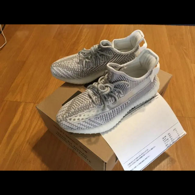 イージーブースト スタティック yeezy boost 350 STATIC