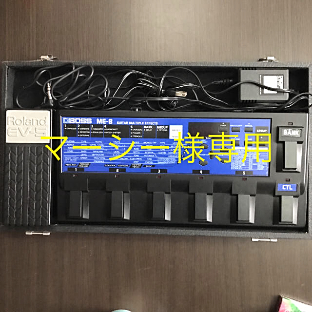 BOSS ME-8 ワウペダル付き ハードケース入り マルチエフェクター ...