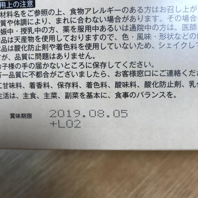 新品未開封★yogini food 100 ストロベリー