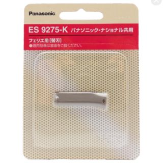 パナソニック(Panasonic)の【ミュゼ】フェリエ用 シェーバー替刃【新品未使用】(レディースシェーバー)