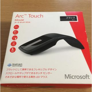 マイクロソフト(Microsoft)のマイクロソフト Arc Touch Mouse アークタッチマウス(PC周辺機器)