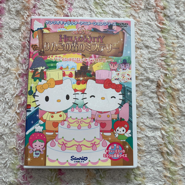 ハローキティ(ハローキティ)の専用 DVD パティシエになってミラクルルー エンタメ/ホビーのDVD/ブルーレイ(キッズ/ファミリー)の商品写真