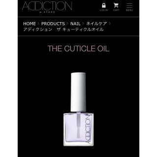 アディクション(ADDICTION)のアディクション ネイルエッセンス(ネイルケア)