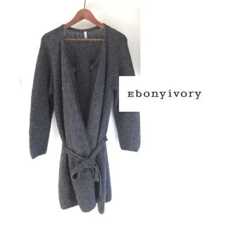 エボニーアイボリー(Ebonyivory)の【美品・クリーニング済】Ebonyivory エボニーアイボリー ロングカーデ(カーディガン)