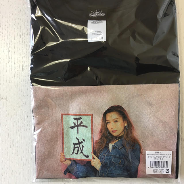 西野カナ　平成ロングTシャツ