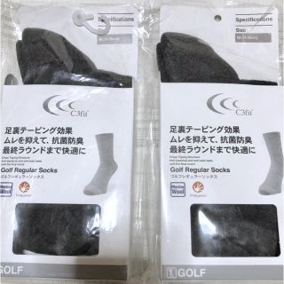 シースリーフィット(C3fit)の連休中のみ大幅お値下げ C3fit ゴルフソックス 2足(ソックス)