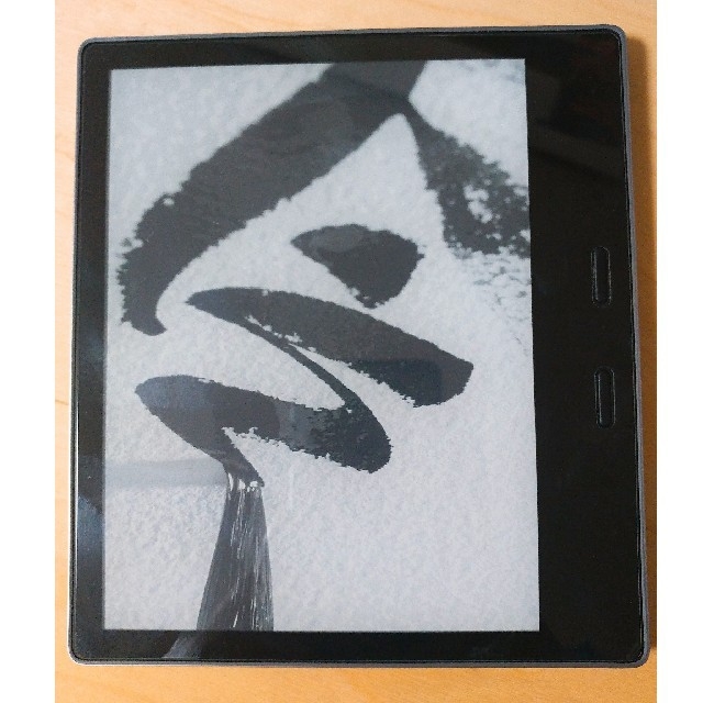 Kindle Oasis 32GB 広告なし Wi-Fiモデル(アクセサリ付き) - 電子