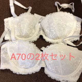 ブラジャー千趣会a70  2枚セット⑥(ブラ)