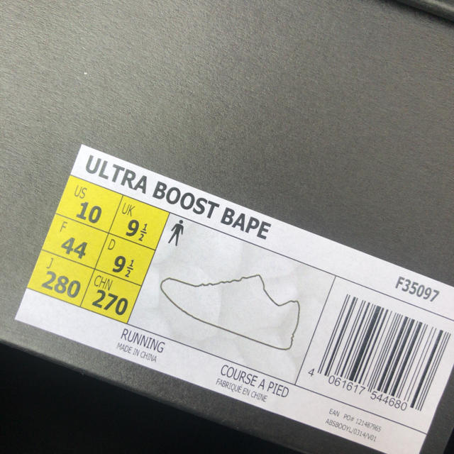 adidas(アディダス)の新品 28 ultraboost adidas bape green camo メンズの靴/シューズ(スニーカー)の商品写真