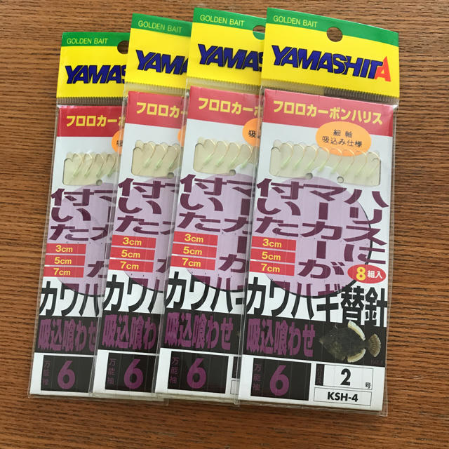 ヤマシタ カワハギ替針 吸込喰わせ 万能袖6 ハリス2号 スポーツ/アウトドアのフィッシング(釣り糸/ライン)の商品写真