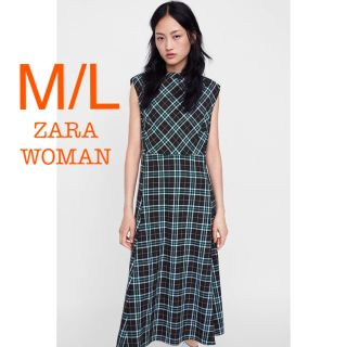 ザラ(ZARA)の新品未使用 ZARA WOMAN チェック ミモレ丈 ワンピース M(ひざ丈ワンピース)