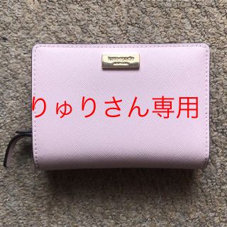 ケイトスペードニューヨーク(kate spade new york)のケイトスペード☆二つ折り財布(財布)