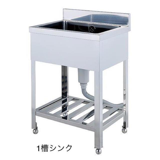 業務用 1槽シンク 750/450/800 新品 流し台 水栓取付仕様 送料込の通販