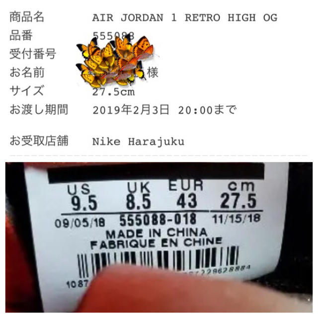 NIKE(ナイキ)の27.5 AIR JORDAN 1 RETRO HI NEUTRAL GREY メンズの靴/シューズ(スニーカー)の商品写真