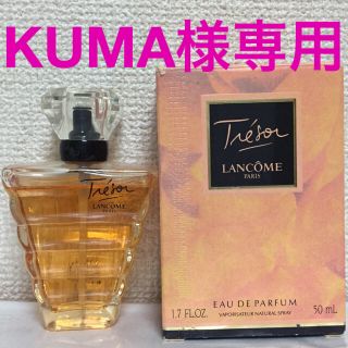 ランコム(LANCOME)のランコム　トレゾアオードゥパルファン スプレータイプ50ml(香水(女性用))