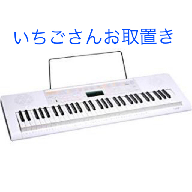 CASIO(カシオ)のいちごさんお取置き 電車キーボード LK-118 CASIO 楽器の鍵盤楽器(キーボード/シンセサイザー)の商品写真