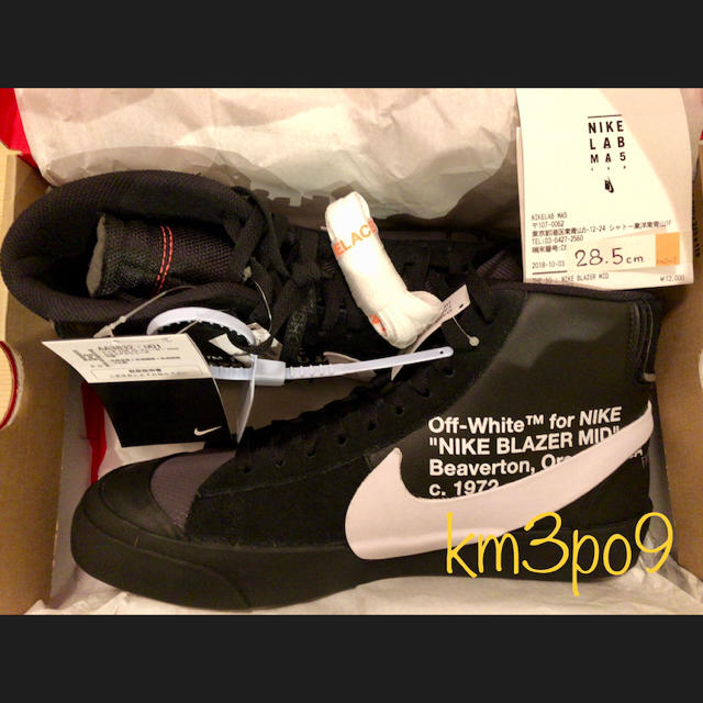 オフホワイト/NIKE THE 10: BLAZER MID  28.5