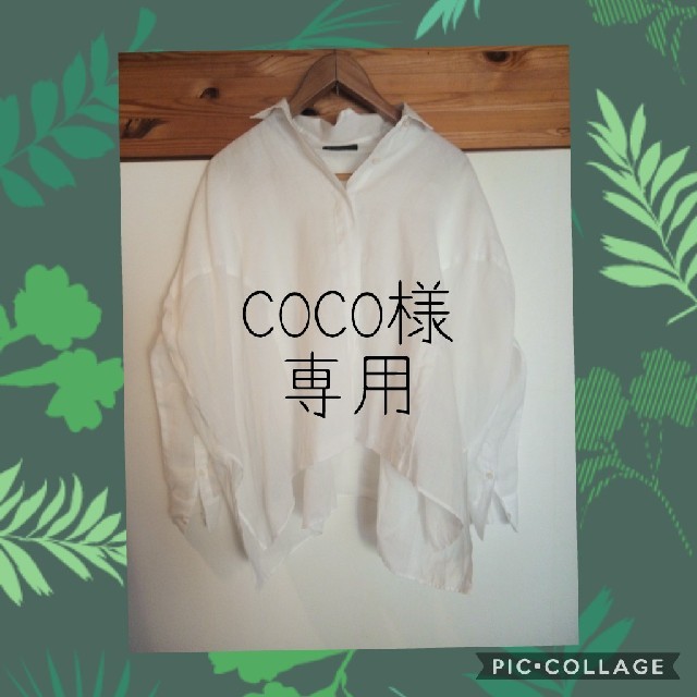 dinos(ディノス)のCOCO様専用　DAMA麻シャツ レディースのトップス(シャツ/ブラウス(長袖/七分))の商品写真