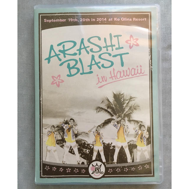 嵐 DVD ARASHI BLAST in Hawai