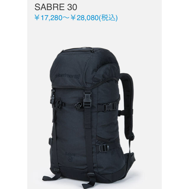 カリマーsable30