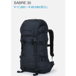 カリマー(karrimor)のカリマーsable30(バッグパック/リュック)