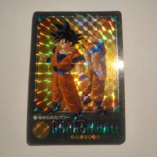 ドラゴンボール カードダス 秘められたパワー pcls.org.pk