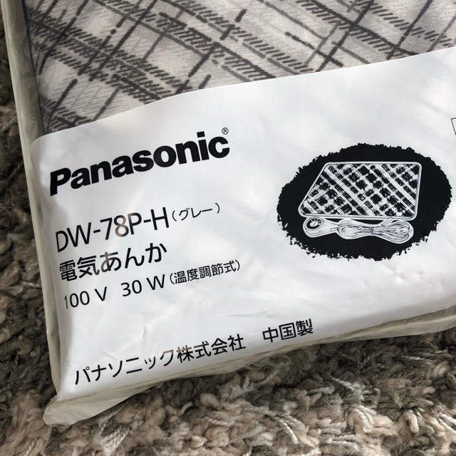 Panasonic(パナソニック)のPanasonic 電気あんか スマホ/家電/カメラの冷暖房/空調(その他)の商品写真