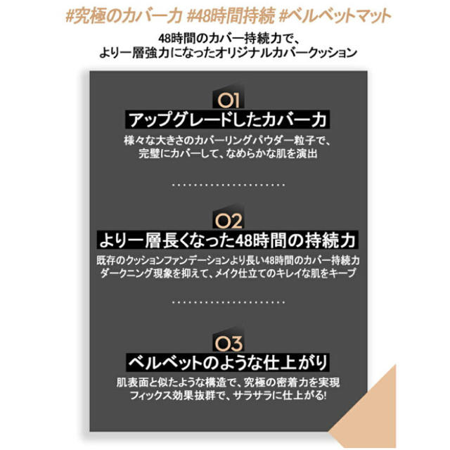 クリオ♡ファンウェア クッションXP 04ジンジャー キルカバー ファンデ コスメ/美容のベースメイク/化粧品(ファンデーション)の商品写真