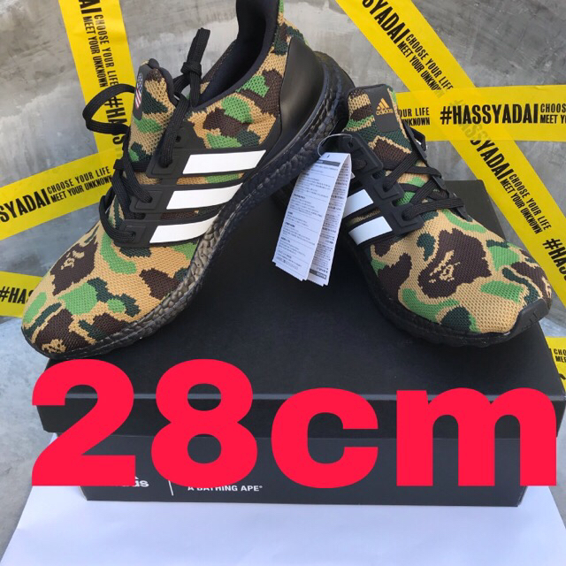 Bape x adidas Ultraboost 28cm