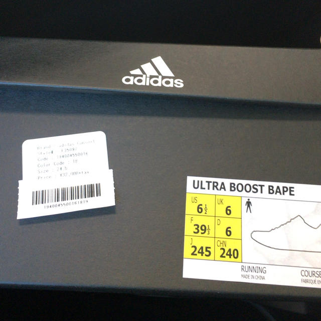 24.5‼️ ULTRA BOOST BAPE adidas 黒スニーカー