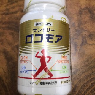 サントリー ロコモア 180粒(その他)