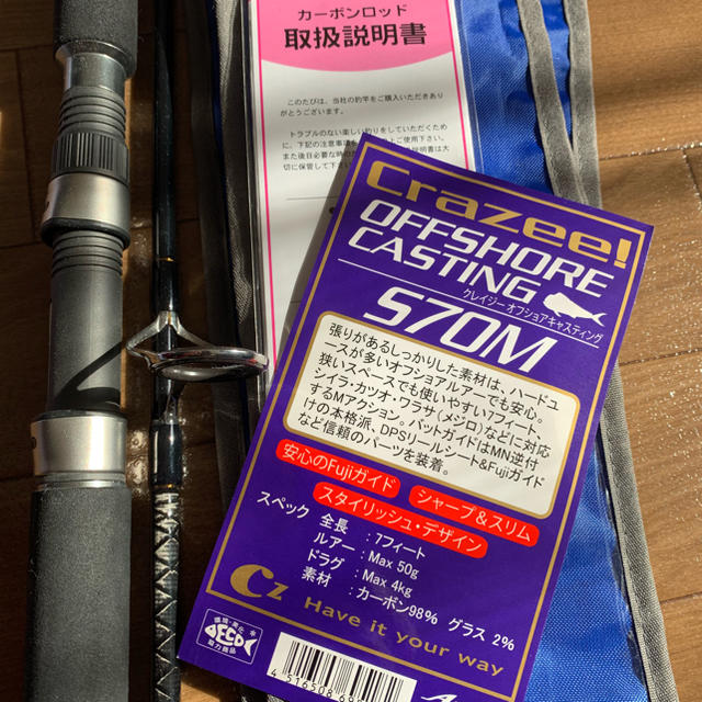 アルファタックル crazee!offshore casting S70M 新品 スポーツ/アウトドアのフィッシング(ロッド)の商品写真