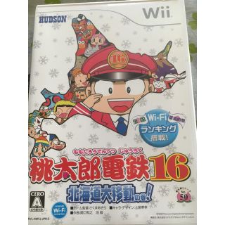 ウィー(Wii)のWiiゲームソフト(携帯用ゲームソフト)