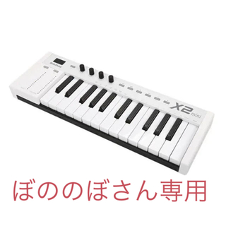 MIDIPLUS/X2mini  USB MIDIキーボード(MIDIコントローラー)