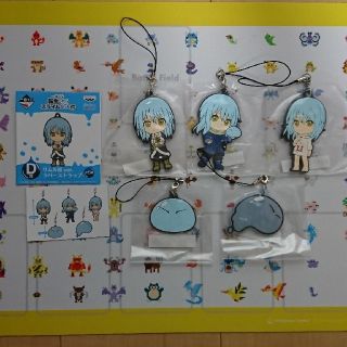 転スラ ラバーストラップ リムル5種コンプセット(キャラクターグッズ)