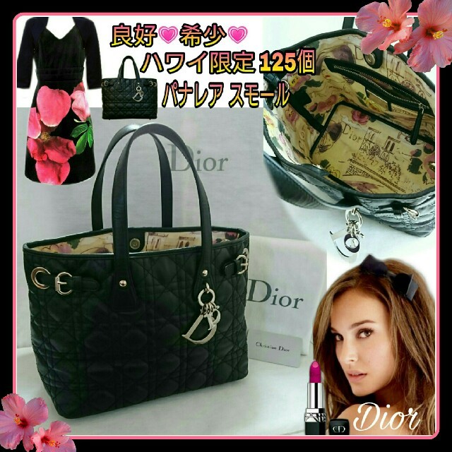 Christian Dior(クリスチャンディオール)の💗希少💗良好Diorハワイ限定125個パナレア スモール ブラックGカード有 レディースのバッグ(ハンドバッグ)の商品写真