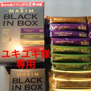 エイージーエフ(AGF)のAGF★MAXIM★Black In Box(22本)＋おまけ(コーヒー)