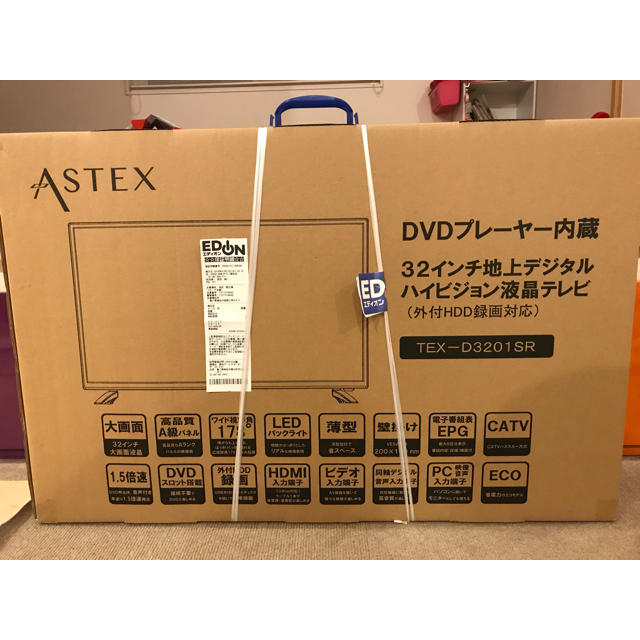 DVDプレーヤー内蔵 32インチ地上デジタルハイビジョン液晶テレビ